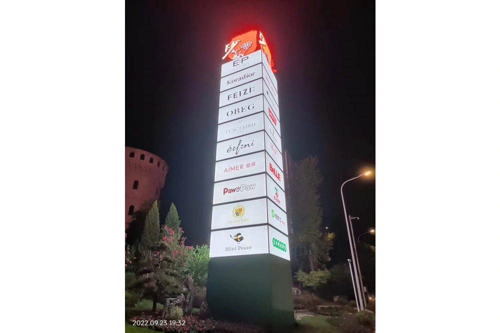 四面灯箱精神堡垒