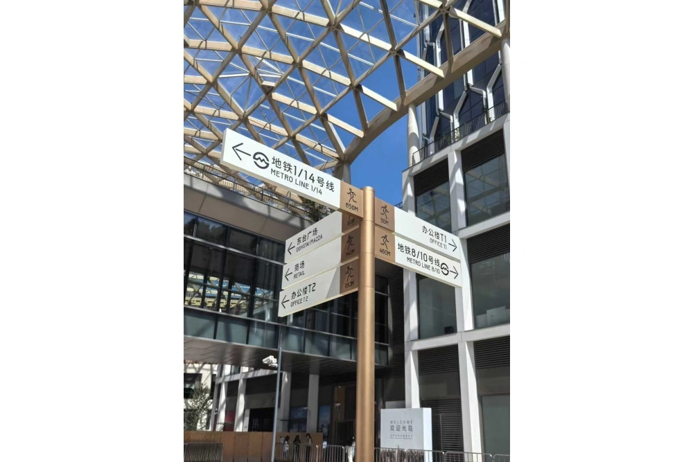 地铁风向标导视