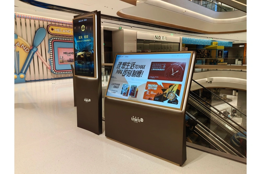 环宁城户内导视