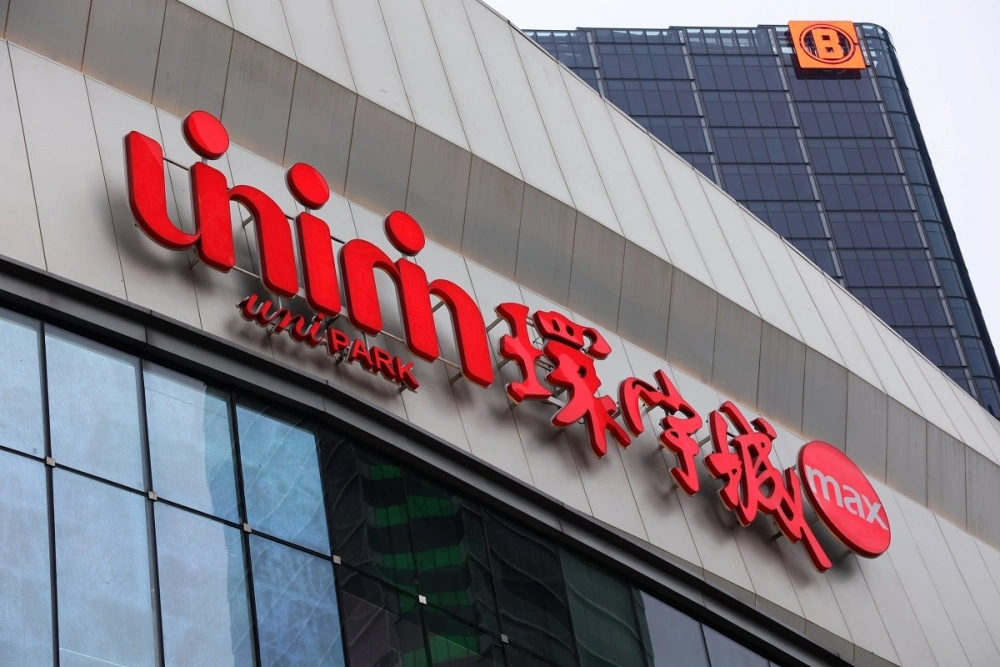 环宁城门头发光字