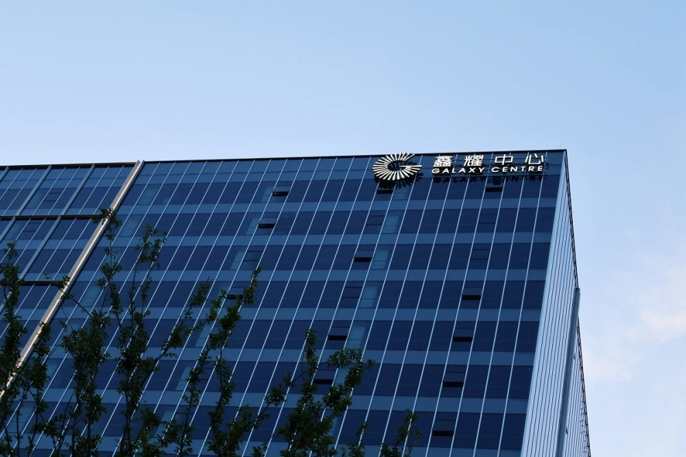 鑫耀中心楼顶大字