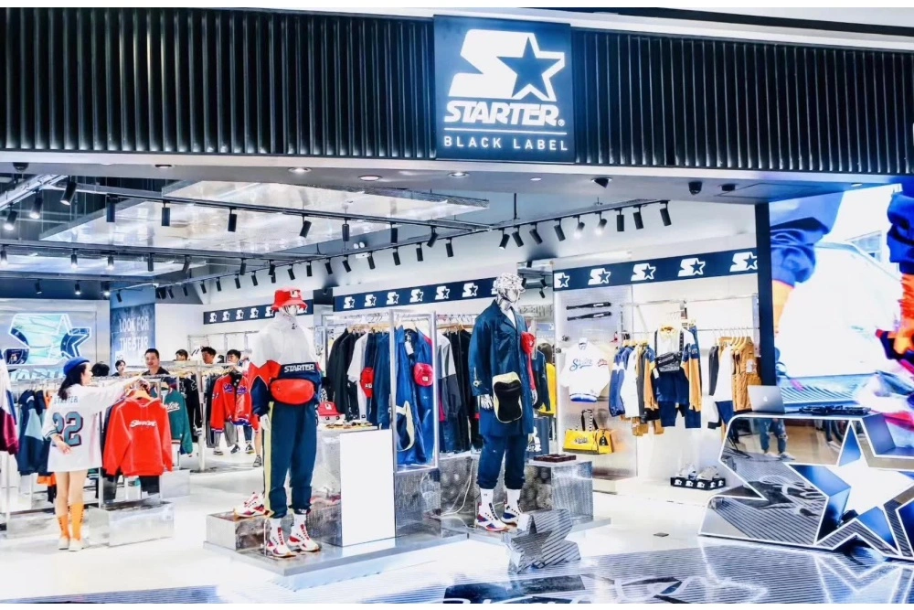 斯迪欧运动服饰