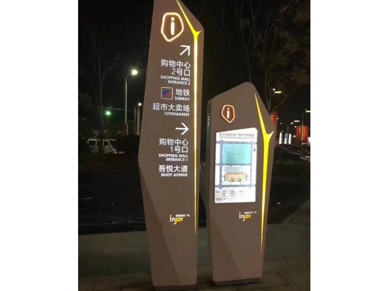 导视系统/导向标识工程设计与制作