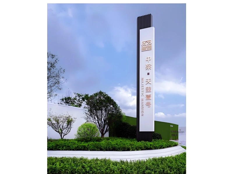 定义场所精神，塑造第一视觉地标