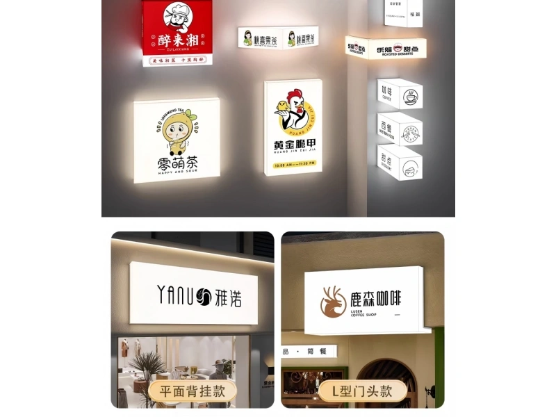 爆款装置定制，让店铺成为社交平台焦点