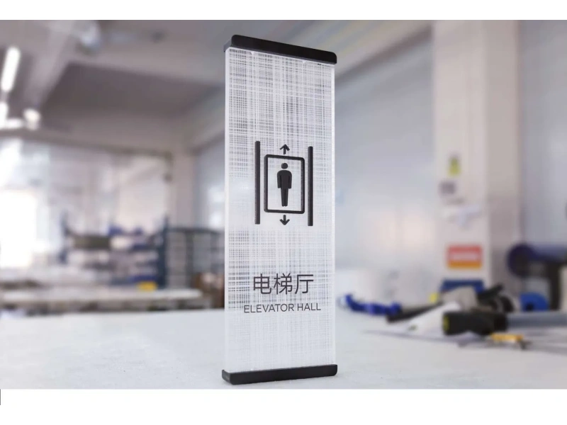 酒店客房门牌系统整体解决方案