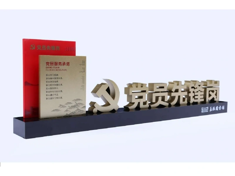 酒店客房门牌系统整体解决方案