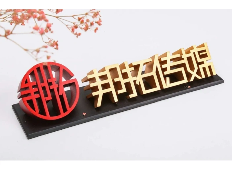 酒店客房门牌系统整体解决方案