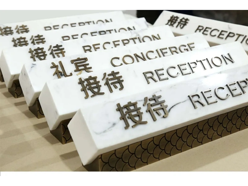 酒店客房门牌系统整体解决方案