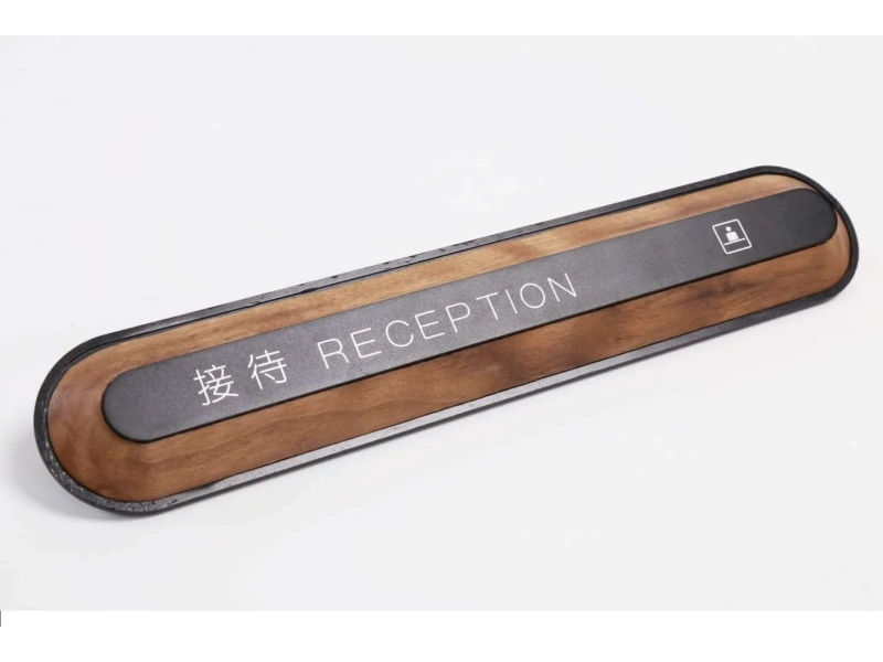 酒店客房门牌系统整体解决方案