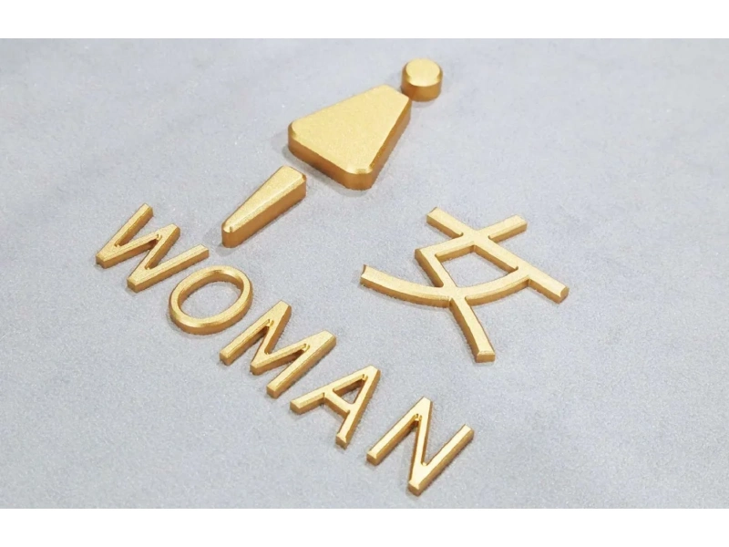 酒店客房门牌系统整体解决方案