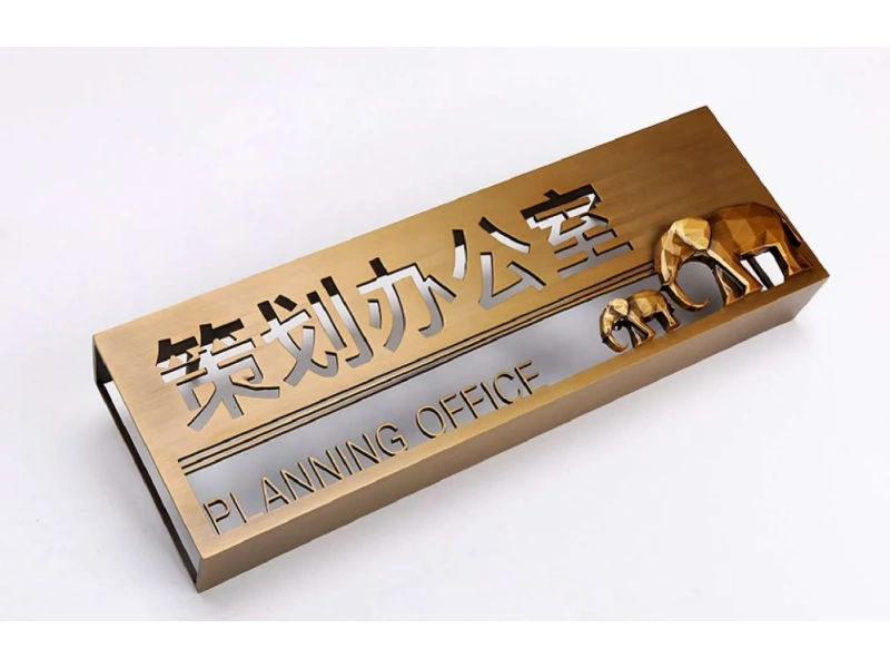 酒店客房门牌系统整体解决方案