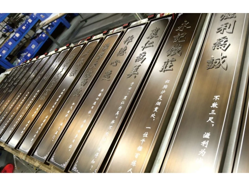 酒店客房门牌系统整体解决方案