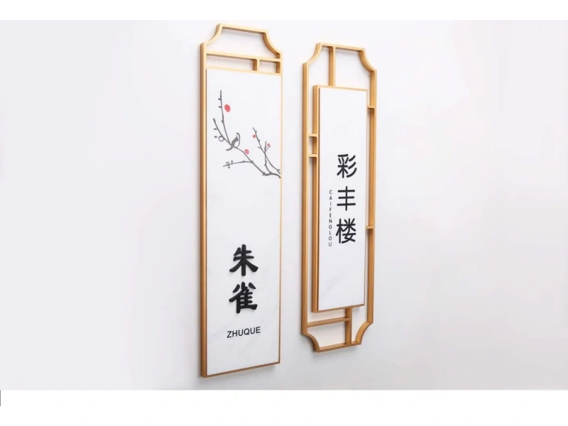 酒店客房门牌系统整体解决方案