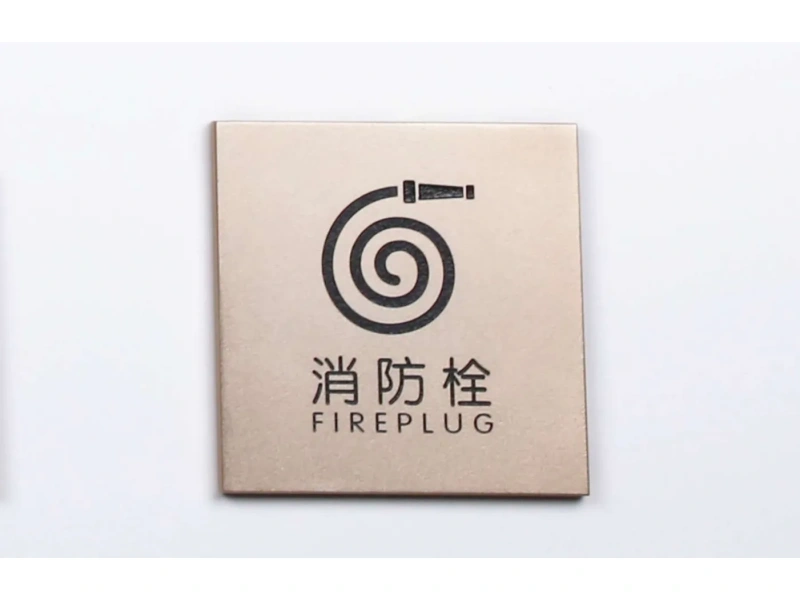 酒店客房门牌系统整体解决方案