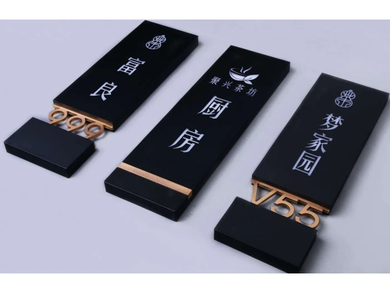 酒店客房门牌系统整体解决方案