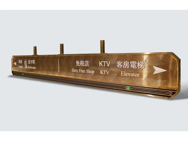 酒店客房门牌系统整体解决方案