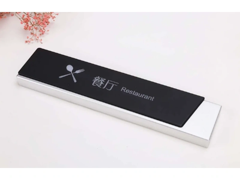 酒店客房门牌系统整体解决方案