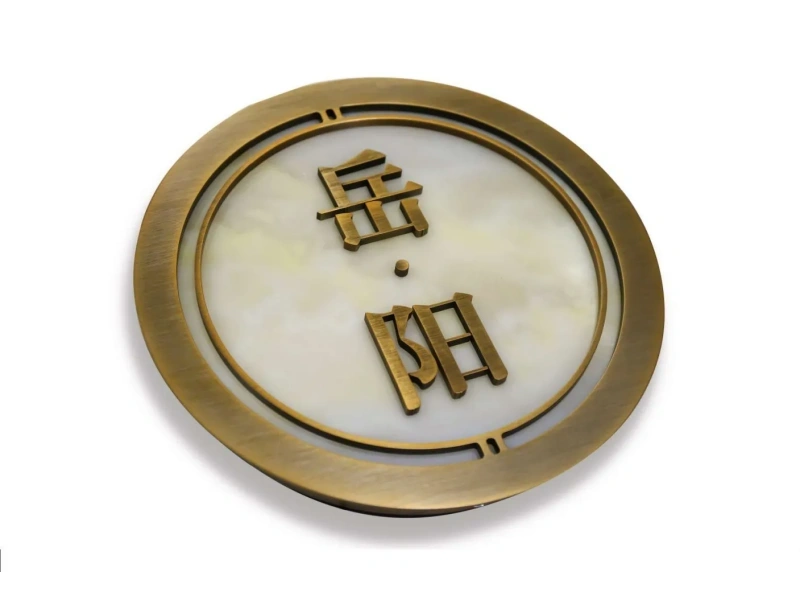 酒店客房门牌系统整体解决方案