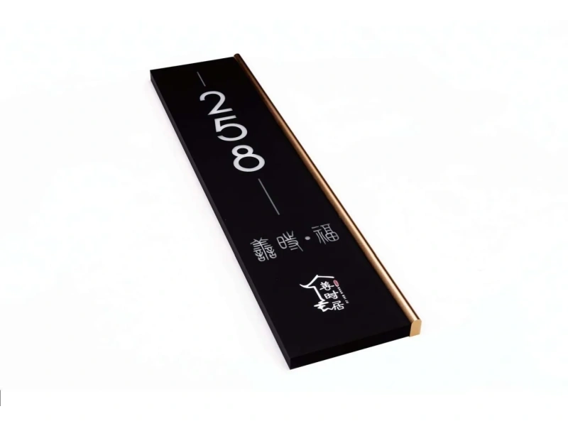 酒店客房门牌系统整体解决方案