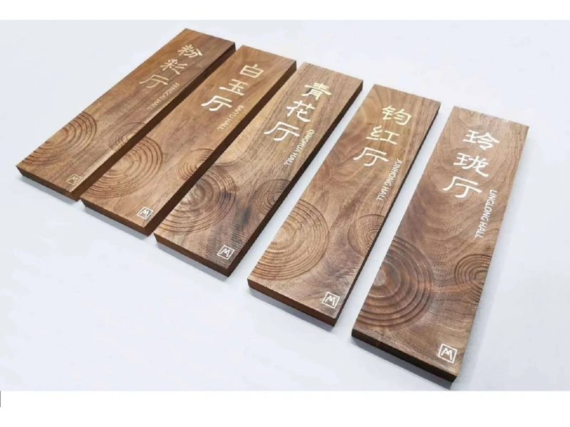 酒店客房门牌系统整体解决方案