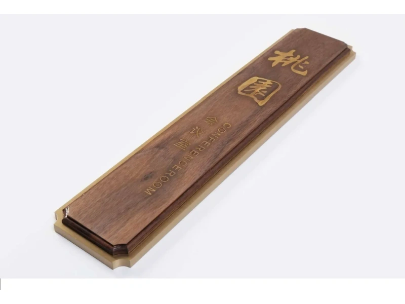 酒店客房门牌系统整体解决方案