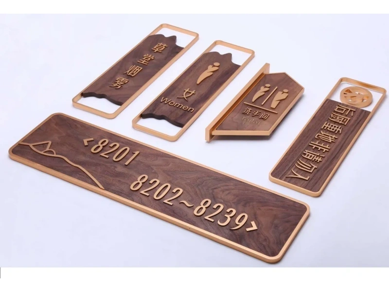 酒店客房门牌系统整体解决方案