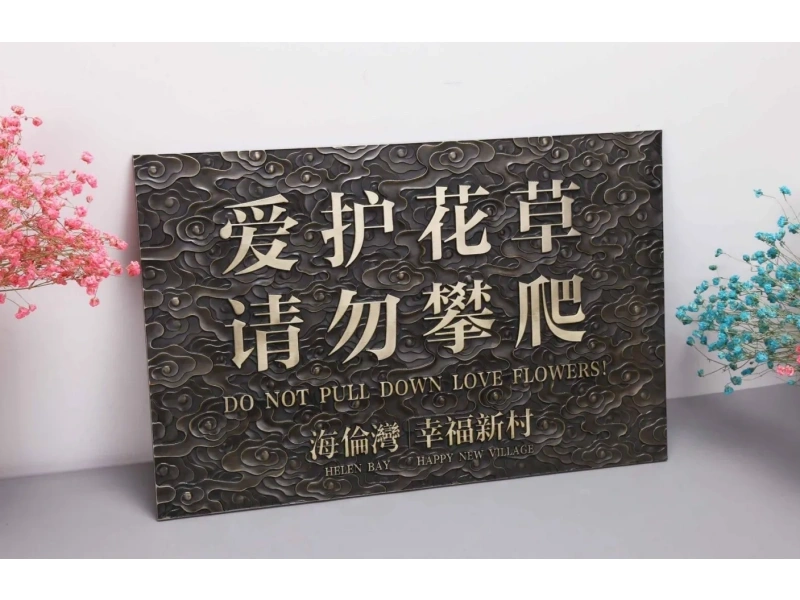 铜/不锈钢浮雕，每件皆是独一无二的艺术品