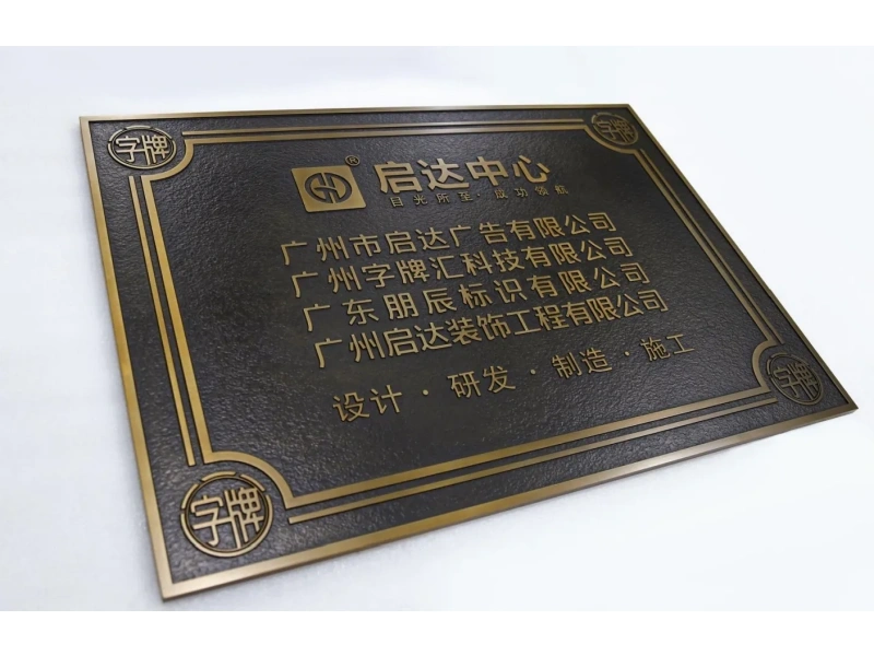 铜/不锈钢浮雕，每件皆是独一无二的艺术品