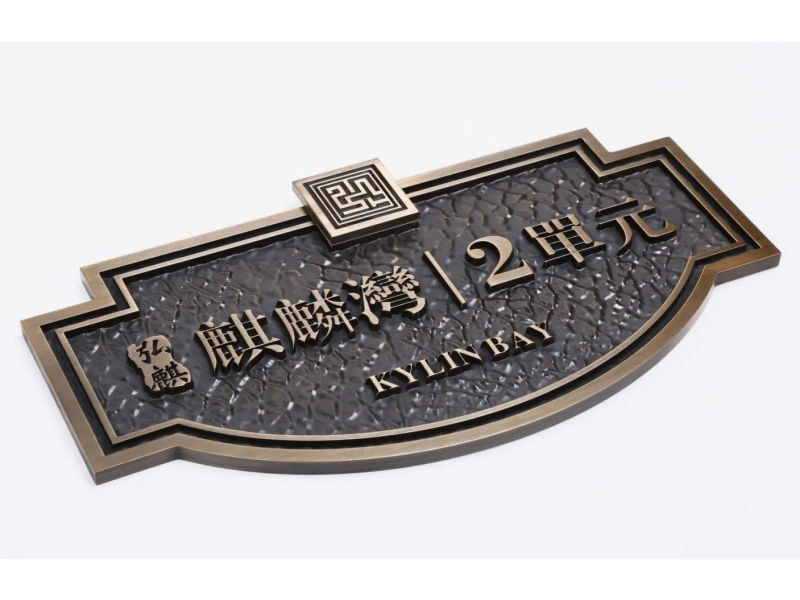 铜/不锈钢浮雕，每件皆是独一无二的艺术品