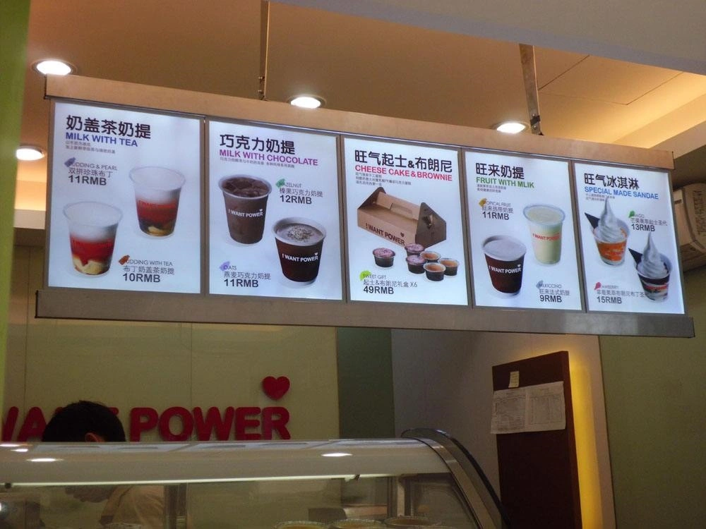 吊装吸盘点餐灯箱