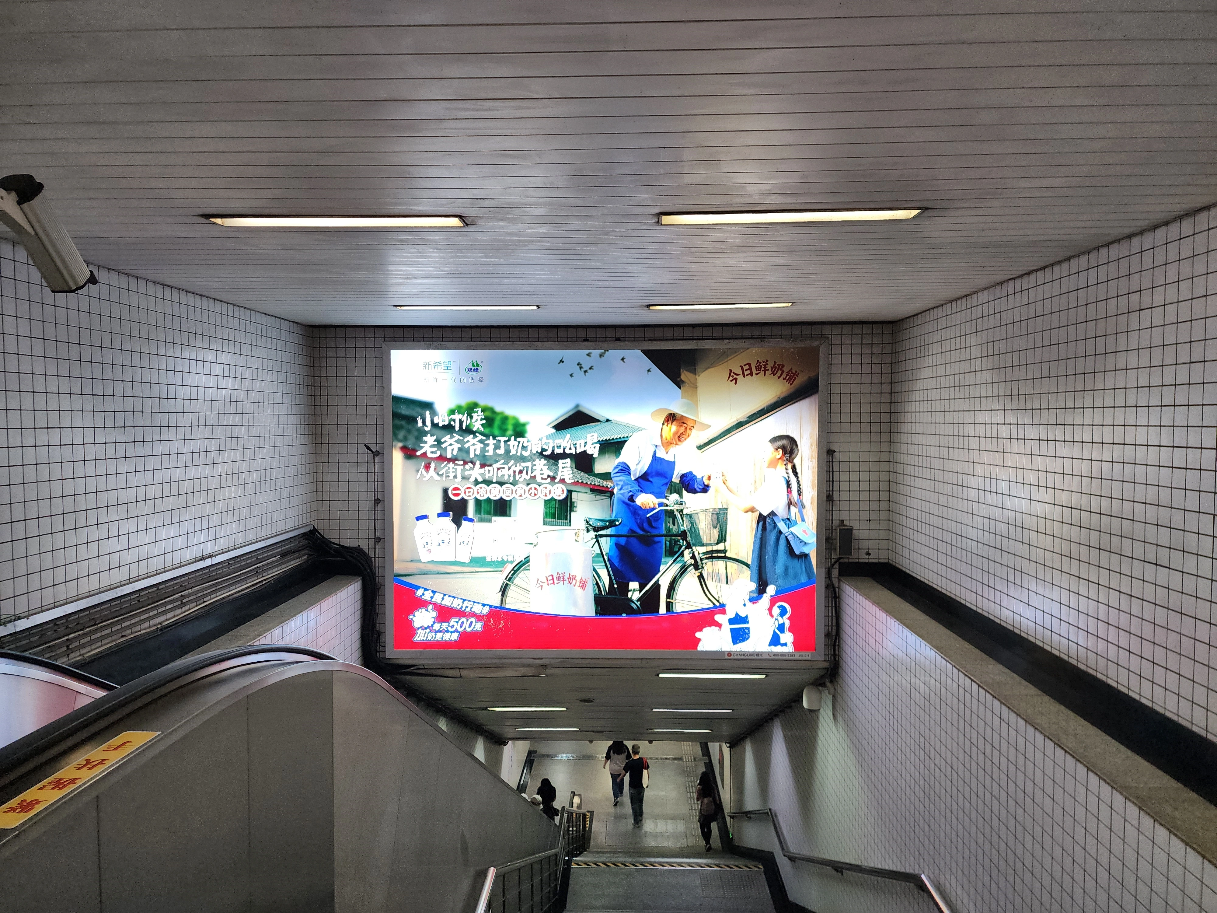 地铁梯媒灯箱