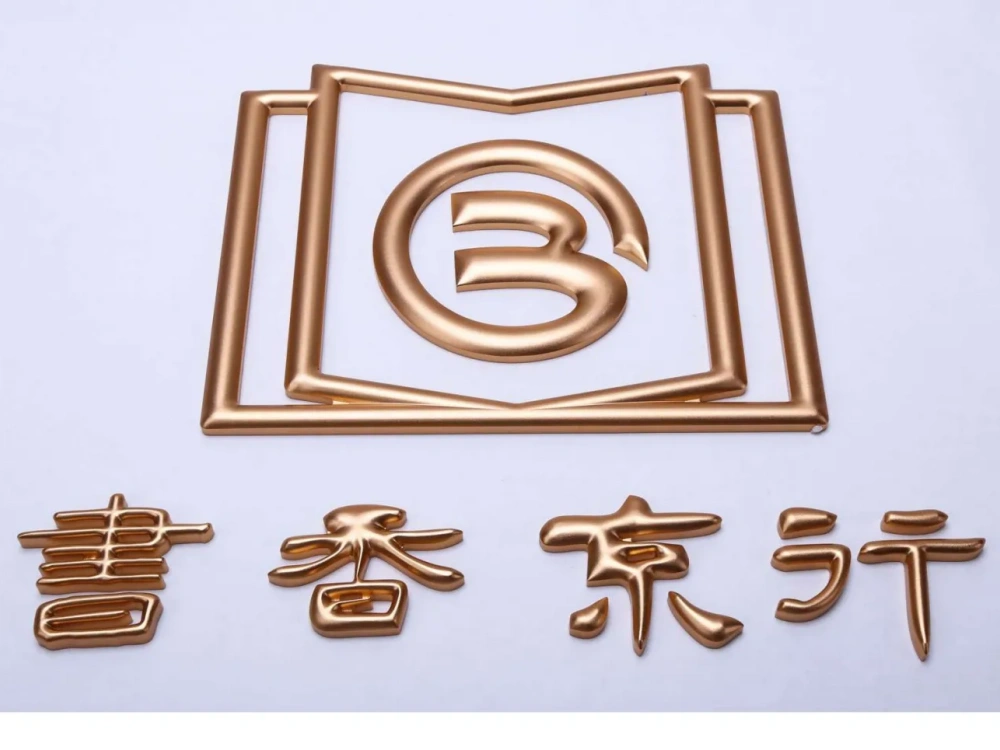 奢侈品专用、精雕细琢