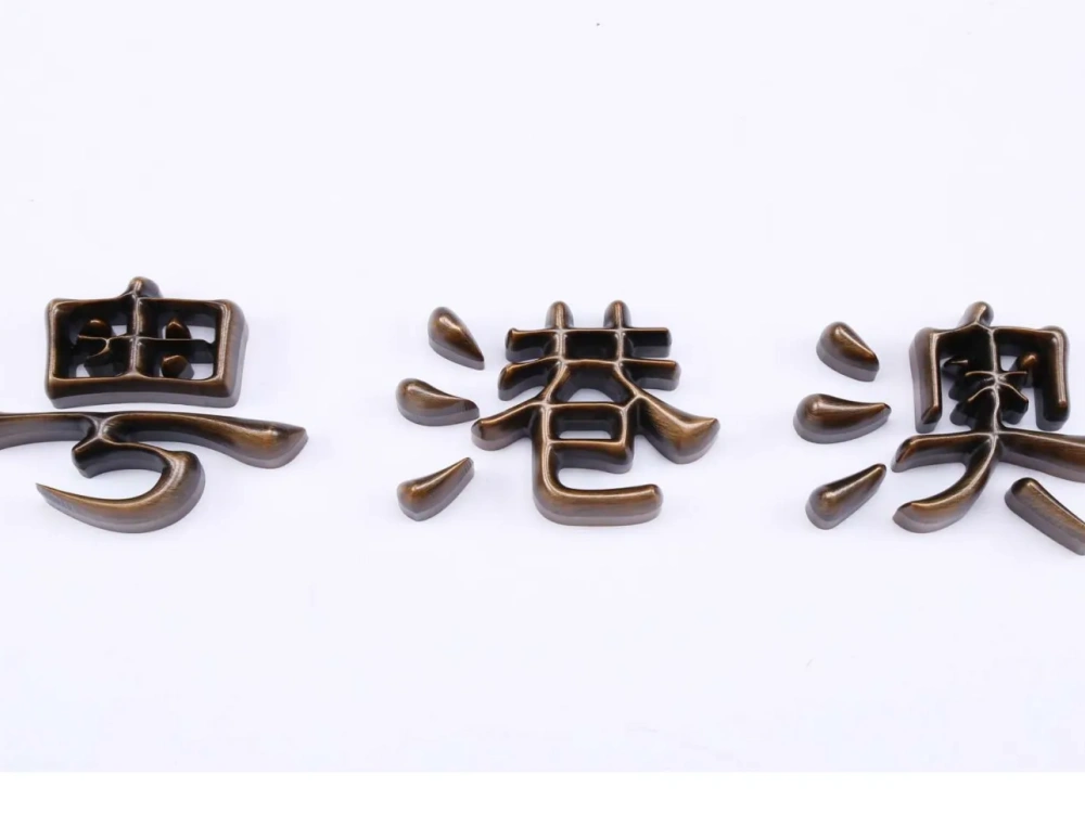 奢侈品专用、精雕细琢