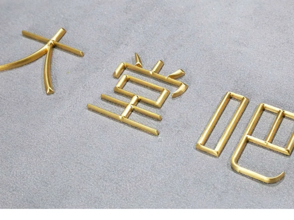 奢侈品专用、精雕细琢