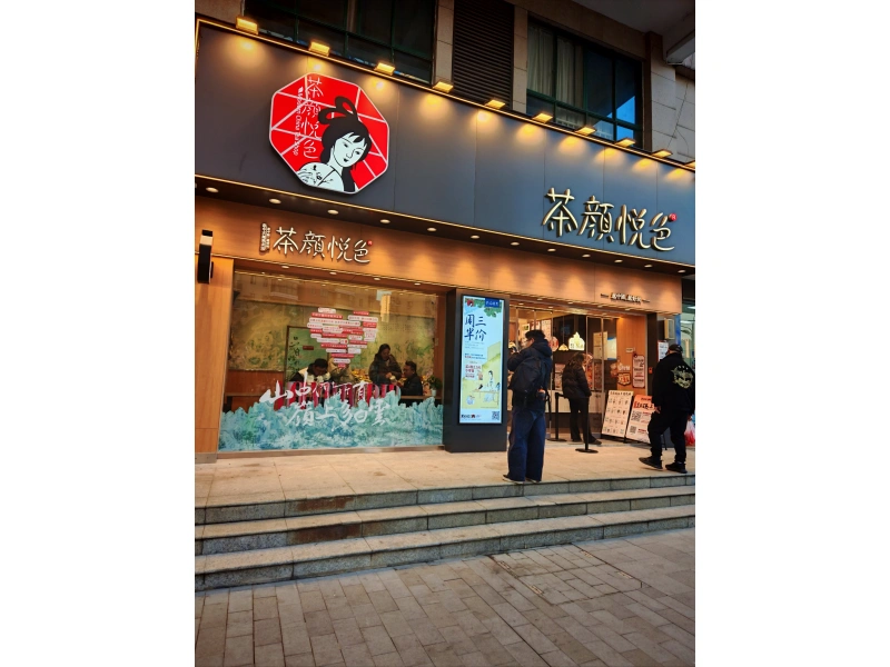 让门头看起来就“很好喝”，引爆社交媒体