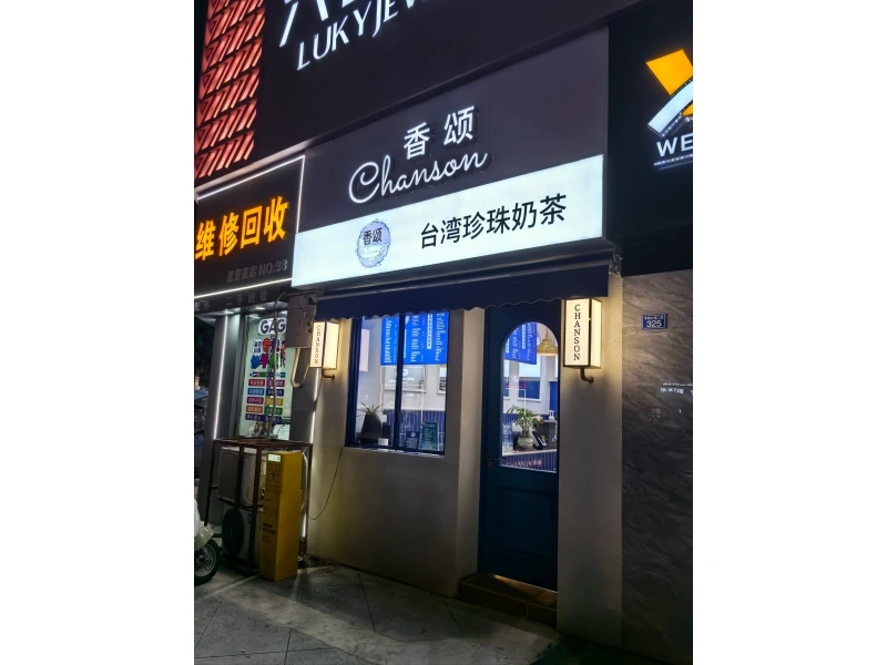 让门头看起来就“很好喝”，引爆社交媒体