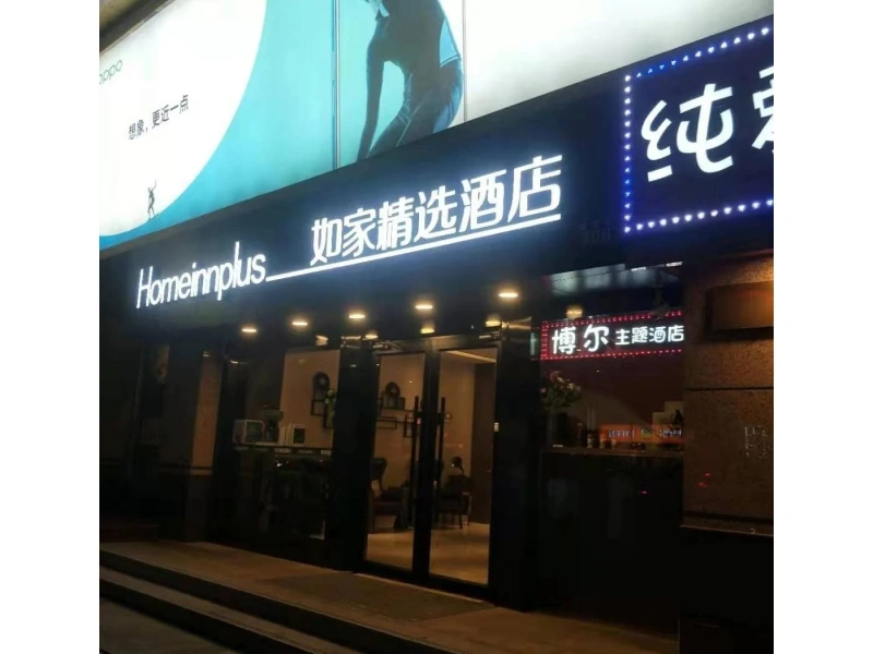 24小时指引，营造入住氛围，提升品牌溢价