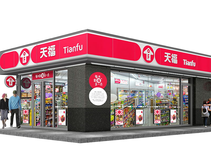 连锁/单体便利店招牌定制专家