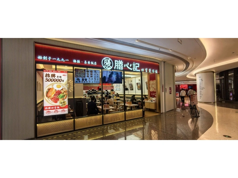 餐饮门头招牌设计制作专家